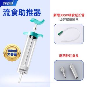 Non-Glass Syringe Injector Assistor for Liquid Food Elderly Medicine Feeder Gastric Tube Feeder Senior Citizen Feeding Tool