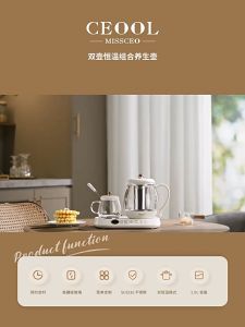 CEOOL Electric Kettle Health Preserving Teapot Multifunctional Constant Temperature Boiling Kettle Stewing Pot Glass Coffee Pot Double Pot 800ML
