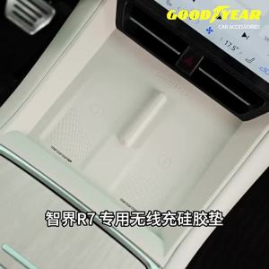 Goodyear | Wireless Charging Silicone Anti-slip Protection Car Pad