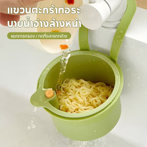 ตะกร้ากรองอ่างล้างจาน ตะกร้ากรองเศษอาหาร แฝด อ่างล้างจานแขวนตะกร้ากรอ ทนทานได้อ ย่างรวดเร็วท่อระบายน้ํา