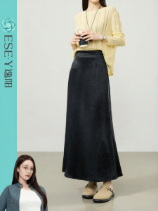 ESE·Y | Slimming Fit Satin Skirt