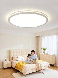 HUIPU ZHAOMING | Eye-protective Seamless Ultra-thin Ceiling Light