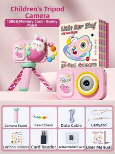 LELEYU | High-resolution Instant Children Camera