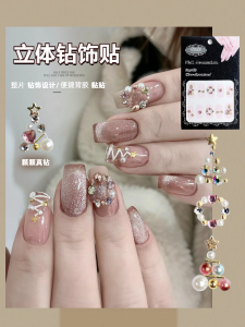 3D Pearl Rhinestone Nail Art Decorations Christmas New Year Diamond Stickers Small Accessories Nail Patches Chinese Brand