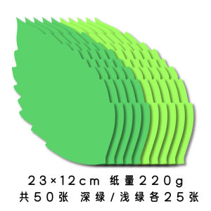 Colorful Leaf Shaped Card Paper Green Leaves Classroom Decorations Growing Tree Handcraft Paper Educational Cultural Supplies