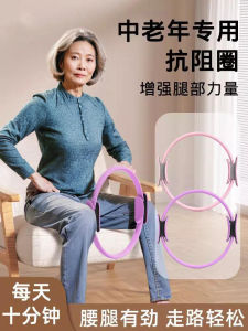 Resistance Loop Bands for Leg Muscle Training Elderly Yoga Fitness Pilates Exercise Strength Resistance Elderly People Use