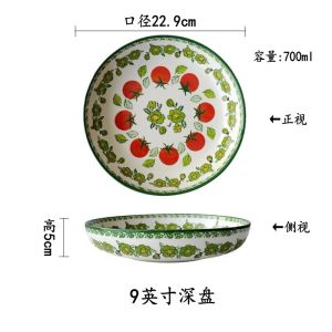 เอลันดาร์มือวาดวินเทจเซรามิกอาหารเย็นจานพาสต้าใช้ในบ้านเคลือบด้านล่างสีผัดจานลึกลายดอกไม้