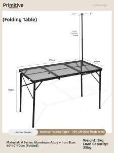 The Primitive | Portable Outdoor Folding Aluminum Table