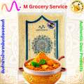 PREMIUM QUALITY Basmati rice ข้าวบาสมาตี ขาวเม็ดยาว 500กรัม/1 กก ไร้น้ำตาลและคอเลสเตอรอล Indian white Long Grain basmati Rice 500 g. /1 kg. 