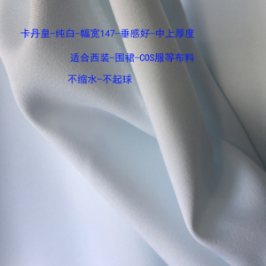 Cardan Royal Polyester Digital Print Anh Trang Phục Áo Vest Vải Chất Liệu Thủ Công DIY Vải Vải Chất Liệu Gia Đình