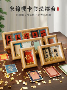 Miniature Hard Card Paper Calligraphy Display Stand Blank Photo Frame Cultural Creative Gift Traditional Chinese Style Handwritten DIY Artwork Colorful  Paper Desktop Decoration Picture Frame