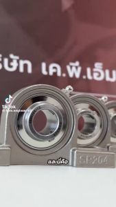 SSUCP207-20ตลับลูกปืนตุ๊กตาสแตนเลส ( STAINLESS STEEL BEARING UNITS ) สำหรับเพลาขนาด 1 นิ้ว 2 หุน