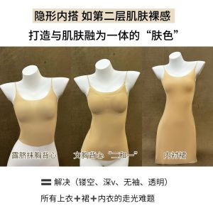 Baby Soft Touch Thin Wing Original Base Layer Clothing Large V Neck Exclusive Underwear Commute Style Slim Fit Nylon Spandex