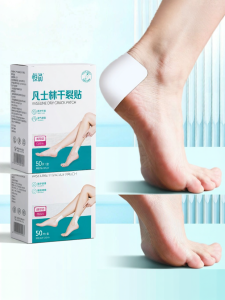 HENGPIN | Cracked Heel Protectant Vaseline Moisturizing