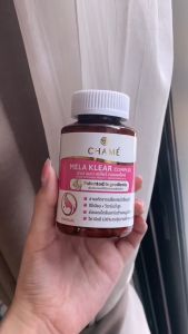 ( YEAR END SALE ) CHAME Mela klear Complex ชาม่ เมลา เคลียร์ คอมเพล็กซ์ นวัตกรรมใหม่ ช่วยเรื่องฝ้า กระ จุดด่างดำ