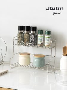 JTUTM | Multifunctional Stainless Steel Spice Rack Double Layer