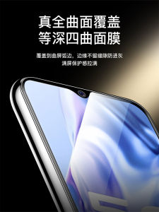 High Definition Full Screen Coverage Tempered Glass Film for VivoY31S Standard Edition No Border Blue Light Reduction