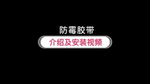 3.2M PVC Kitchen Waterproof Sealing Strip Beautiful Seam Sticker Sink Mildew Sellf-adhesive Tape