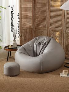 โซฟาอเนกประสงค์แบบ Bean Bag ผ้าไนลอนสำหรับพักผ่อนในสวนหลังบ้าน รองรับน้ำหนักได้ดี ทรงลำลอง สไตล์เรียบง่าย ที่นั่งเดี่ยว