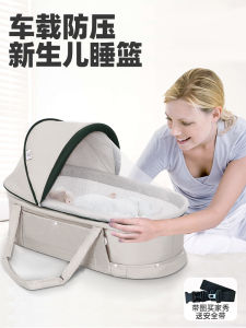 Upgraded Newborn Carriage Bed Baby Carrier Basket Stand Extended Length Hospital Discharge Bassinet Mobile Cradle Holy Cat