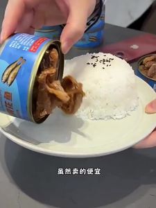 Prepared Dishes Yellow Croaker Canned Food