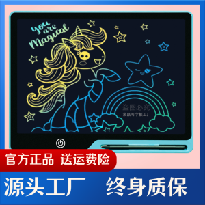 Childrens LCD Drawing Board Magnetic Erasable Writing Painting Board Portable Travel Friendly Non-toxic Educational Toy for Kids