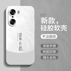 เคสโทรศัพท์ซิลิโคนเหลว HONOR60 pro รุ่นใหม่ 60SE ป้องกันรอยขีดข่วน หน้าจอโค้ง ป้องกันการตกหล่น ดีไซน์เรียบง่าย สำหรับผู้ชายและผู้หญิง