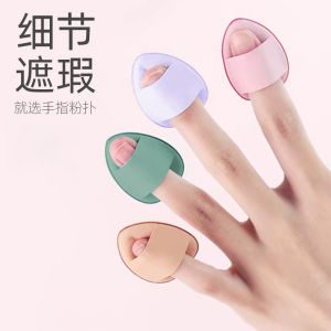 Small Finger Tip Sponge Thumb Puff Air Cushion Concealer Tip Pad Sharp Headed Shoe Slip-On Makeup Remover Personal Care Tool