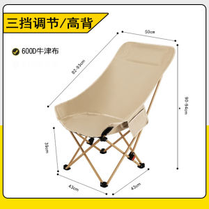 เก้าอี้พับสำหรับนอนกลางแจ้งแบบพกพา ที่นั่งแบบโค้งมน ใช้สำหรับนอน ใช้สำหรับนอน เก้าอี้สำหรับนอนกลางแจ้ง สำหรับนอนในสวน