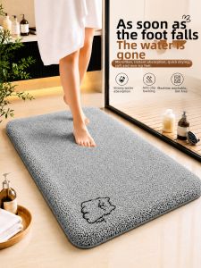 LUOYOUTE | Water-Absorbent Non-Slip Dirt-Resistant Bathroom Mat