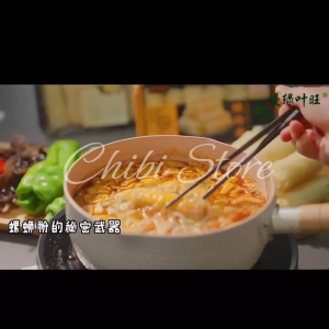 Everbest Ring Roll Kulit Tahu - Kulit Kembang Tahu Hotpot 168g 三秒玲玲卷 豆皮