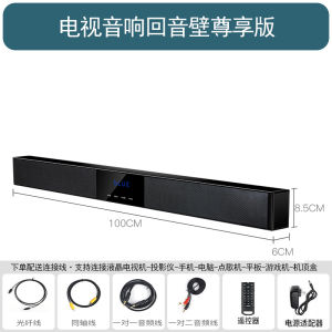 Dolby Atmos Soundbar Home Cinema Surround Sound TV Speaker for Living Room Projector External Accessory 5.1 Channel 3D Surround