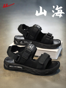 Warrior | Mens Breathable Sandal With Cushion Air Soft Bottom Quick-Dry For Water Sports