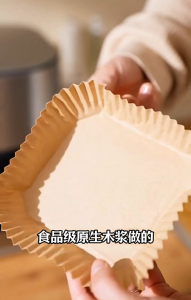 50 Pcs Air Fryer Baking Paper Liners | ✅ Premium FDA ISO FSC Approved | Oil Proof Greaseproof Non-Stick | Disposable Tray Paper | SG Ready Stock 🇸🇬