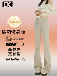 American Style High Waist Slim Fit Jeans Womens Spring Autumn New Elastic Horse Hoof Pants Long Thin Leggings Denim Skinnies