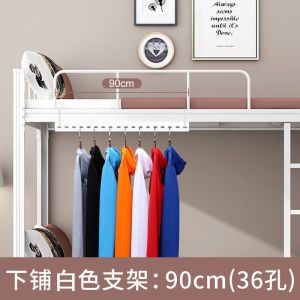 College Student Dormitory Hanging Clothes Fantastic Product Punch-Free Hook Dormitory Upper and Lower Bed Side Living School Bedside Storage Hanger