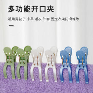 Kẹp Quần Áo Bằng Nhựa Đa Năng Cỡ Lớn Chống Trượt Kẹp Quần Áo Chống Gió Kẹp Quần Áo Phơi Quần Áo Kẹp Quần Áo Phơi Tất