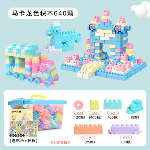 Bộ Đồ Chơi Khối Nhựa Lớn Đa Năng Cho Trẻ Em Mẫu Giáo Đồ Chơi Giáo Dục Sớm Đồ Chơi Lắp Ráp Khối Nhựa Cho Trẻ Em Từ 3-10 Tuổi