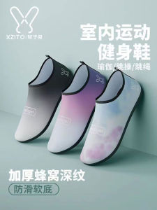 Indoor Yoga Shoes Womens Pilates Fitness Sports Shoes Anti-slip Soft Bottom Silent Jump Rope Exercise Training Footwear