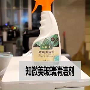 Uni.Y น้ำยาเคลียวิว เช็ดกระจกรถยนต์ 500ML น้ำยาเครือบกระจก กันน้ำฝน Cleaning Equipment