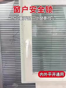 Khóa An Toàn Trẻ Em UPVC T-Lock Lever Handle Sweep Latch - Khóa An Toàn Cửa Sổ Bằng Nhựa Thép Không Gỉ Hợp Kim Kẽm