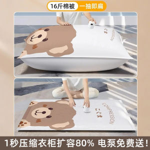 6-Pack Vacuum Compression Bags for Air Extraction Thickened Storage for Clothes And Quilts Home Use Cotton Quilt Organization