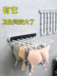 Foldable Wall-Mounted Balcony Socks Drying Rack Underwear Holder Plastic Laundry Drying Tool Multi-Function Household Organizer