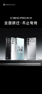 【Google】ZTE Nubia Red Magic 10 Pro+/Red Magic 10 Pro/Red Magic 9S Pro+/Red Magic 9S Pro Gaming Phone|6.85 inches RedMagic Phone|Snapdragon 8 Elite/144Hz AMOLED Screen Phone|Red Magic 10 Pro+|Red Magic 10 Pro/Red Magic 9SPro+/Red Magic 9S