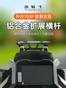 ย้ายสายเคเบิลแบบอินเตอร์เฟซด้วยโลหะผสมอะลูมิเนียม ช่องเก็บโทรศัพท์มือถือแบบหนึ่งชิ้น อุปกรณ์เสริมสำหรับรถจักรยานยนต์