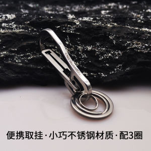 Stainless Steel Keychain for Men Compact Simple Design Car Key Ring Waist Hanging Clip Creative Gift Small Size Solid Color