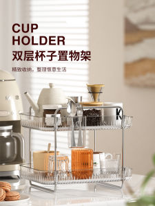 Kệ Đựng Cốc Hai Lớp Chống Thấm Nước Kệ Đựng Đồ Nhà Bếp Dùng Tại Nhà Kệ Đựng Cốc Bằng Nhựa Phong Cách Hàn Quốc