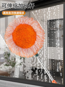 Multi-Functional Sunflower Extendable Mop Home Cleaning Tool for Dust Removal Wall And Ceiling Cleaning Glass Cleaner