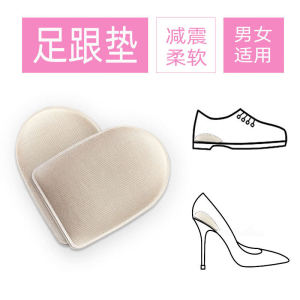Sneaker Sponge Heel Pad: Relieve Heel Pain with Shock Absorption Soft and Thickened Inner Heightening Pad