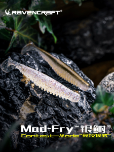 Crow Night Lure Ravencraft Silver Silk T Tail Soft Fish Weever Topmouth Culter Mandarin Fish Soft Worm Soft Bait Athletic Bait